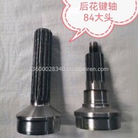 前后花健轴/40/75