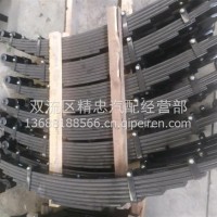 131后总/NJ131后总