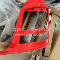 左侧保险杠总成/8406611-C3360