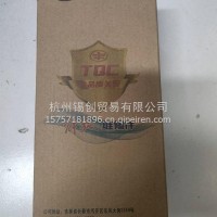 燃油滤清器芯总成/1105050-27H-TQC-AL1/A