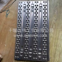 中间防滑板总成/2701925-H19C5