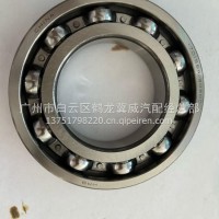 DF东风1420副箱输出轴轴承/1701564-90200