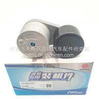 1003807321潍柴锐动力原厂装机涨紧轮压带轮/1003807321