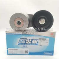 1004933136潍柴锐动力装机涨紧轮压带轮自动张紧轮/1004933136