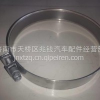 1005473732潍柴后处理SCR箱专用卡箍/1005473732