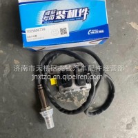 1005896739潍柴国六原厂氮氧传感器/1005896739