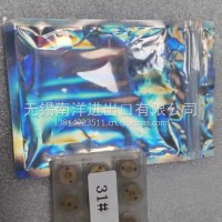 阀组件/31#