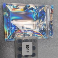 501#阀组件/501#