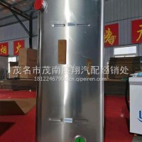 柴油箱 WG9925556725 1700/WG9925556725