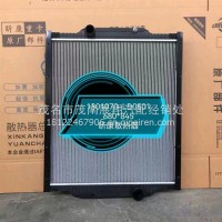 东风股份散热器总成 1301010-LD0501/1301010-LD0501