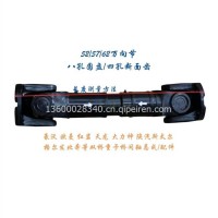 桥间轴/52/57/62/68