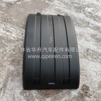 德龙X5000驱动轮挡泥板上盖/DZ9X259952002