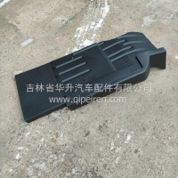 欧曼GTL20款右前轮后挡泥板/H454300000145
