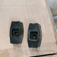 豪沃MAX遮阳罩橡胶块/YG1674870026