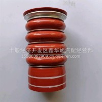 东风天龙KL车型原装装车件中冷器进气胶管，品质保障/1119125-T38V0
