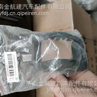 重汽MAX手制动阀装饰盖/YG9525360205