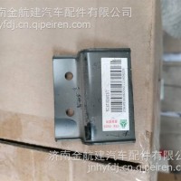 重汽MAX双管夹/YG9525471107