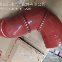 重汽MAX回油钢管/YG9525471124