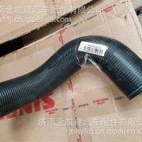 重汽MAX中冷器进气胶管/YG9525537041