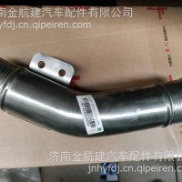 重汽MAX暖风出水胶管/YG9525537056