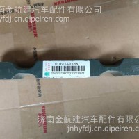 重汽MAX支架/YG9525537057