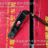 重汽MAX支架/YG9525537065