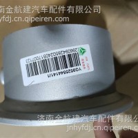 重汽MAX排气尾管（氮氧传感器座）/YG9525544141