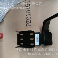 重汽MAX前围护线支架/YG9525582031