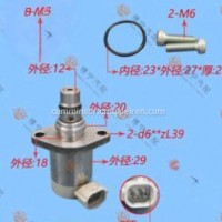 5319505F 高压油泵计量阀/5319505F 高压油泵计量阀
