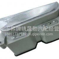 中国重汽四灯制左前照灯(右置车)四灯制左前照/WG9719720105