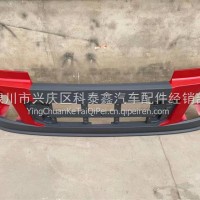 陕汽德龙X3000保险杠/DZ97189621021