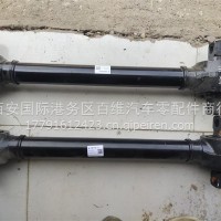 原厂陕汽德龙X/M3000自缷车;L5000上推力杆/DZ96259520507