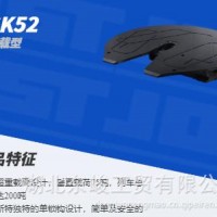 鞍座/JSK52