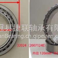 重汽曼桥MCY13桥轴间差壳轴承 圆锥滚子轴承/32024