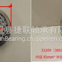 东风EQ前轮内轴承 圆锥滚子轴承/33209