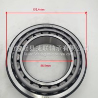 富华挂车桥轴承/HM518445/10