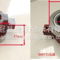 离合器分离轴承/360111总成