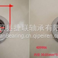 转向节主销压力轴承/409906