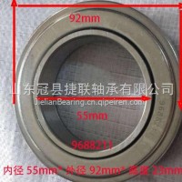 离合器分离轴承/9688211