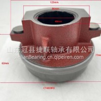 离合器分离轴承/CT4859FO