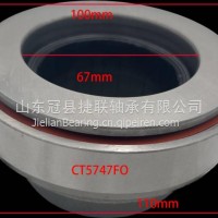 离合器分离轴承/CT5747FO