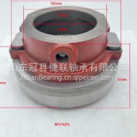 离合器分离轴承/NT5742F2