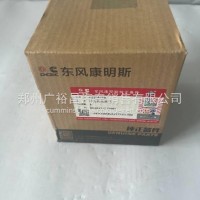 东风康明斯发动机动力转向泵C5580240/C5580240
