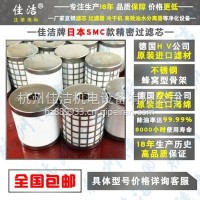 SMC精密滤芯AME-EL350?4500?AMH/AMD/AMG/AM佳洁齐全/齐全