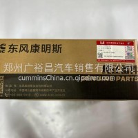 东风康明斯发动机电控模块C4995445/C4995445