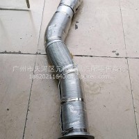 重汽豪沃排气管/WG9325540649