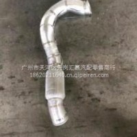 排气挠管/WG9525541344