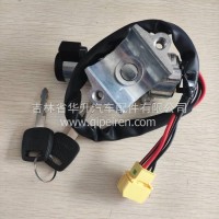 重汽豪沃点火开关/WG900930047