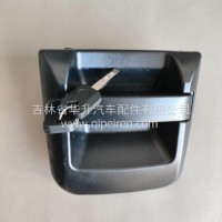 豪沃T5G左外车门把手/810W62641-6079