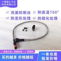 东风天龙天锦柳汽乘龙鼓式制动器刹车片磨损指示器/3501081TL380B1